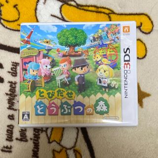 ニンテンドー3DS(ニンテンドー3DS)のとびだせ どうぶつの森 3DS(携帯用ゲームソフト)