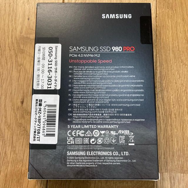 SAMSUNG SSD 980 PRO 2TB PC パーツ新品未開封　送料無料