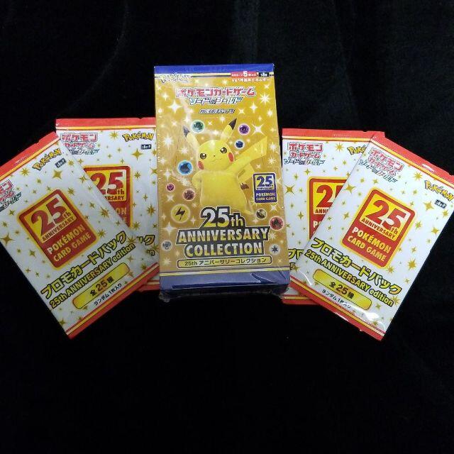 25th ANNIVERSARY COLLECTION ポケモンカード-