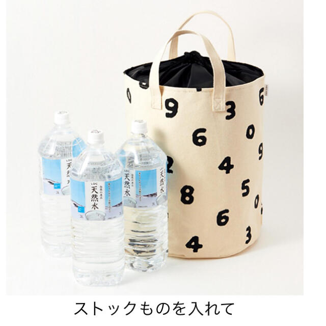 SOU・SOU(ソウソウ)の【即購入OK・送料無料】大人のおしゃれ手帖11月号付録 インテリア/住まい/日用品のインテリア小物(小物入れ)の商品写真