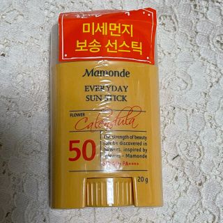 アモーレパシフィック(AMOREPACIFIC)のmamonde エブリデイ サンスティック(日焼け止め/サンオイル)