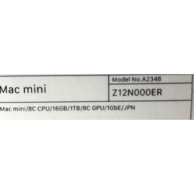 Mac (Apple)(マック)の美品M1 Mac mini 16GB 1TB スマホ/家電/カメラのPC/タブレット(デスクトップ型PC)の商品写真