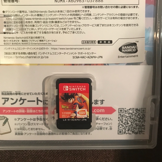 「ドラゴンボールZ KAKAROT＋新たなる覚醒セット Switch」カカロット エンタメ/ホビーのゲームソフト/ゲーム機本体(家庭用ゲームソフト)の商品写真