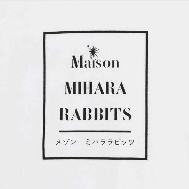 FR2 Maison MIHARA YASUHIRO L/S T-shirts メンズのトップス(Tシャツ/カットソー(七分/長袖))の商品写真