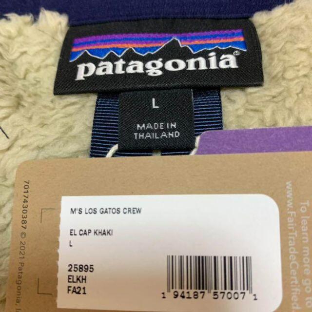 patagonia(パタゴニア)の2021年 パタゴニア　メンズ　ロスガトスクルー エルキャップカーキ　 Lサイズ メンズのトップス(スウェット)の商品写真