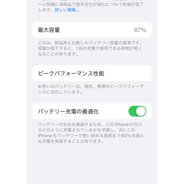 Apple(アップル)のiPhone Xs Space Gray 256 GB SIMロック解除済み スマホ/家電/カメラのスマートフォン/携帯電話(スマートフォン本体)の商品写真