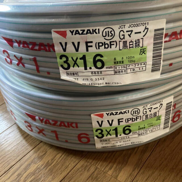 ▽▽ YAZAKI VVFケーブル（PbF） 3×2.0mm 100m 灰 未使用に近い - 5