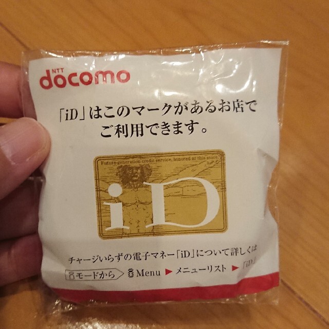 NTTdocomo(エヌティティドコモ)のNTTDOCOMO iD非売品圧縮タオル エンタメ/ホビーのコレクション(ノベルティグッズ)の商品写真