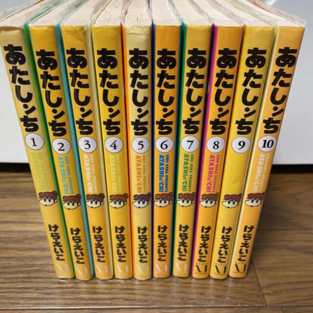 あたしンち けらえいこ 全巻の通販 by M's shop|ラクマ あたしンち けらえいこ 全巻の通販 by M's shop|ラクマ