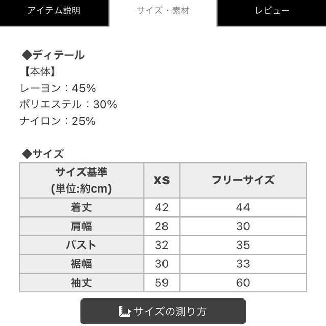 michellMacaron(ミシェルマカロン)のラインリブニットトップス レディースのトップス(ニット/セーター)の商品写真