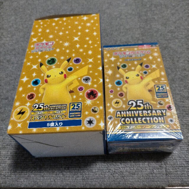 ポケモンカードスペシャルパック5箱　ボックス1