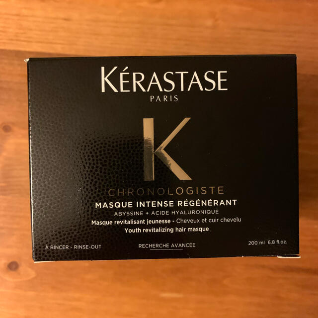 KERASTASE(ケラスターゼ)のケラスターゼ CH マスク クロノロジスト 200g コスメ/美容のヘアケア/スタイリング(ヘアパック/ヘアマスク)の商品写真