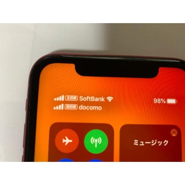 【工具＆防水ステッカー付き】iPhone XR デュアルシム化パーツ スマホ/家電/カメラのスマホアクセサリー(その他)の商品写真