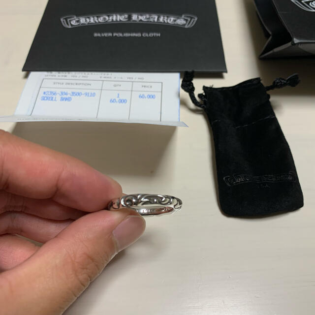 Chrome Hearts(クロムハーツ)のクロムハーツ　スクロールバンドリング メンズのアクセサリー(リング(指輪))の商品写真