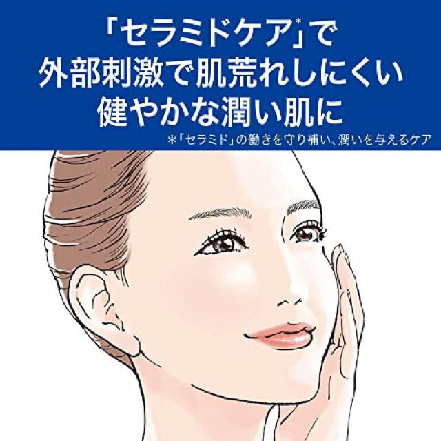 Curel(キュレル)のキュレル　化粧水 コスメ/美容のスキンケア/基礎化粧品(化粧水/ローション)の商品写真