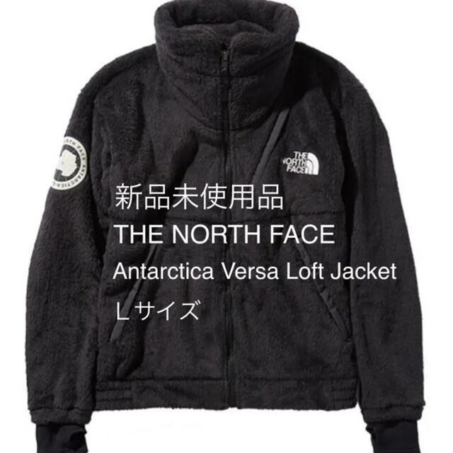 新品未使用　THE NORTH FACE アンタークティカバーサロフトジャケット