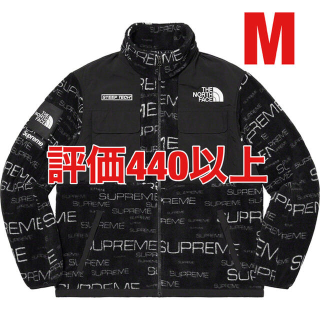 Supreme(シュプリーム)のThe North Face® Steep Tech Fleece Jacket メンズのジャケット/アウター(ブルゾン)の商品写真