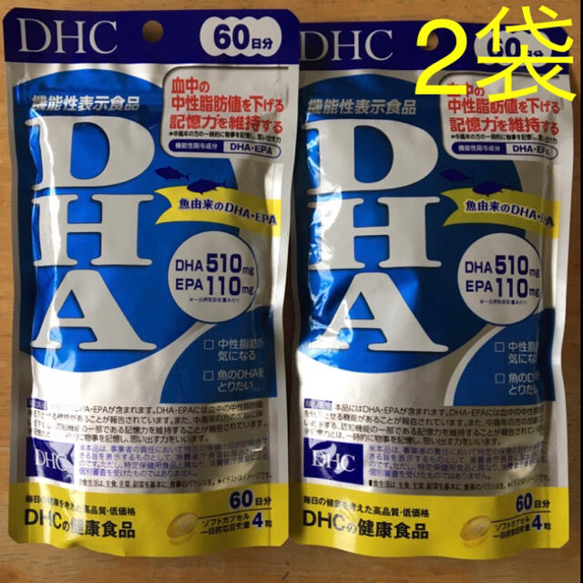 DHC DHA 60日分 2袋セット匿名配送 - 健康用品