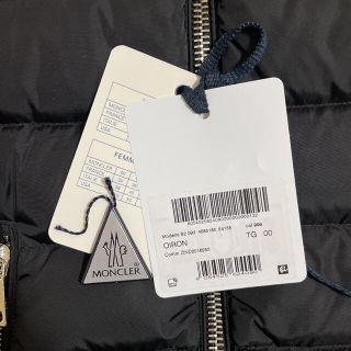 MONCLER - 専用 モンクレール ダウンジャケット OIRON オイロン 00の