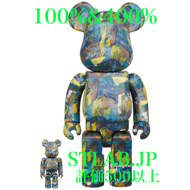 MEDICOM TOY(メディコムトイ)のBE@RBRICK Henri Paul Gauguin 100％ & 400％ エンタメ/ホビーのフィギュア(その他)の商品写真