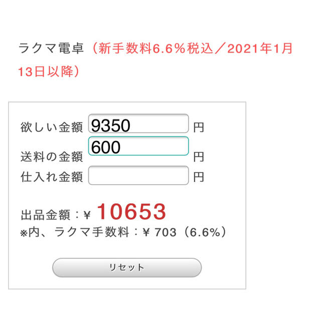 麦様専用　デコパーツ☆500個☆ ハンドメイドの素材/材料(各種パーツ)の商品写真