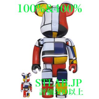 メディコムトイ(MEDICOM TOY)のBE@RBRICK Piet Mondrian 100％ & 400％(その他)