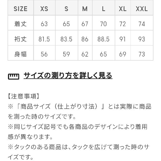 GU(ジーユー)の【新品未使用】最終値下げ  ミハラヤスヒロ×GU シェフジャケット Lサイズ メンズのジャケット/アウター(カバーオール)の商品写真