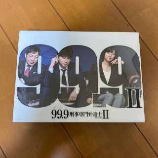 アラシ(嵐)の99.9-刑事専門弁護士- DVD-BOX Ⅱ〈7枚組〉(TVドラマ)