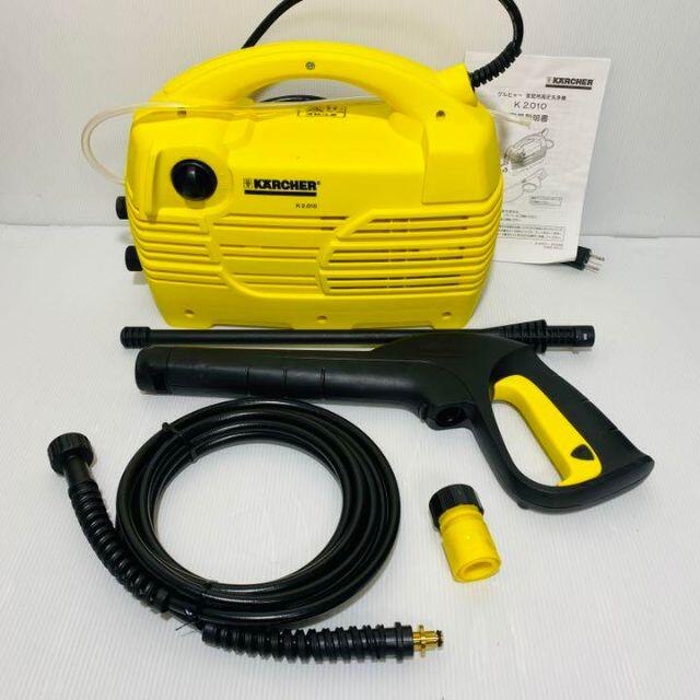 【未使用品】ケルヒャー　KARCHER　高圧洗浄機 K2 スマホ/家電/カメラのスマホ/家電/カメラ その他(その他)の商品写真