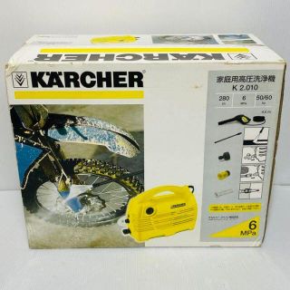 【未使用品】ケルヒャー　KARCHER　高圧洗浄機 K2(その他)