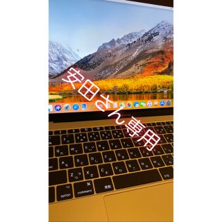 アップル(Apple)のMacBook Pro(ノートPC)