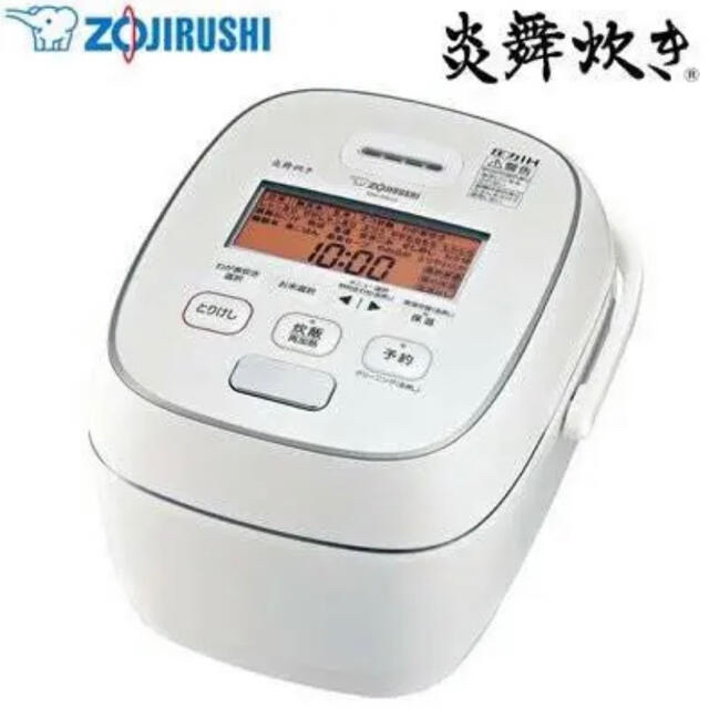 室内搬入設置無料 象印 圧力IH炊飯ジャー(5.5合炊き) 粉雪 ZOJIRUSHI 炎舞炊き NW-PS10-WZ
