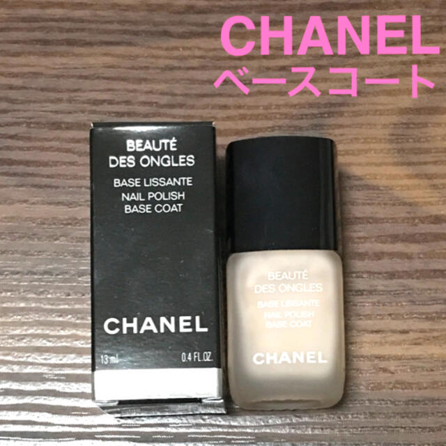 CHANEL(シャネル)のシャネルベースコート バーズリサント🌟まとめ割します コスメ/美容のネイル(ネイルトップコート/ベースコート)の商品写真