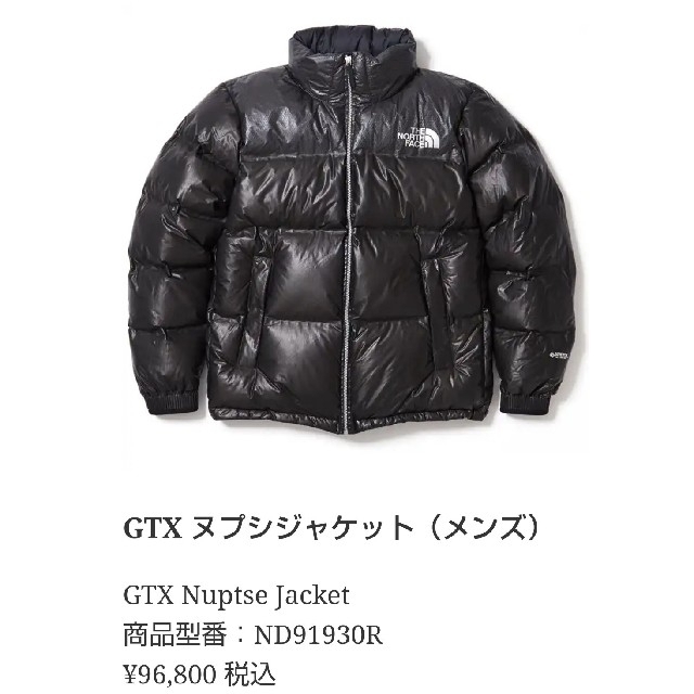 THE NORTH FACE - THE NORTH FACE Gtx Nuptse JACKET size L