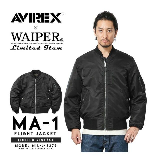 最終値下げ AVIREX×WAIPRE LIMITED VINTAGE MA-1 | www.i4mx.com