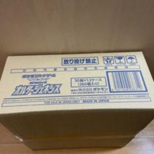 トレーディングカード新品 サン＆ムーン 拡張パック オルタージェネシス 12box カートン ポケカ