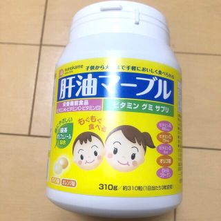 ユーハミカクトウ(UHA味覚糖)の肝油マーブル　栄養機能食品　ビタミン(ビタミン)