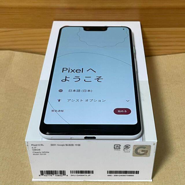 Google Pixel3 XL 128GB simロック解除済み