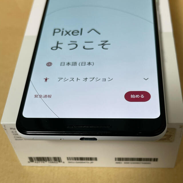 Google Pixel3 XL 128GB simロック解除済み