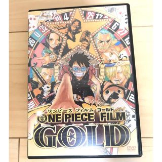 シュウエイシャ(集英社)の美品❗️ ONEPIECE　FILM　GOLD(日本映画)