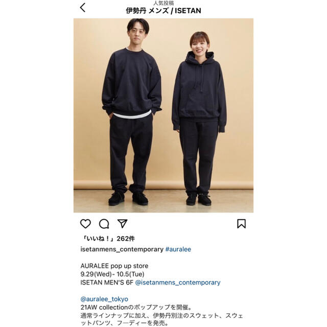 ■auralee×伊勢丹別注 EXCLUSIVE パーカー\u0026パンツ navy 5