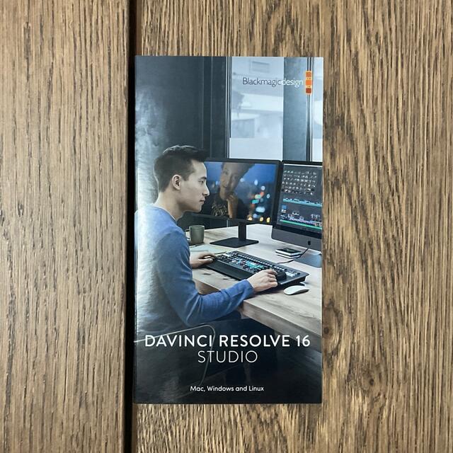 DAVINCI RESOLVE 16 STUDIOライセンス