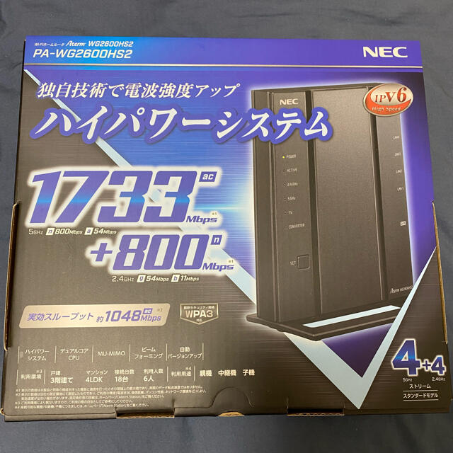 NEC PA-WG2600HS2  無線LANルータ