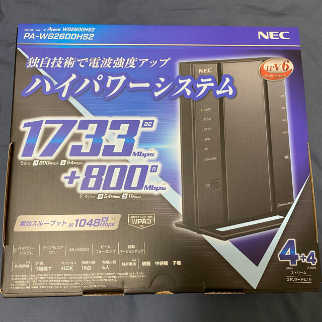 NEC PA-WG2600HS2 無線LANルータ