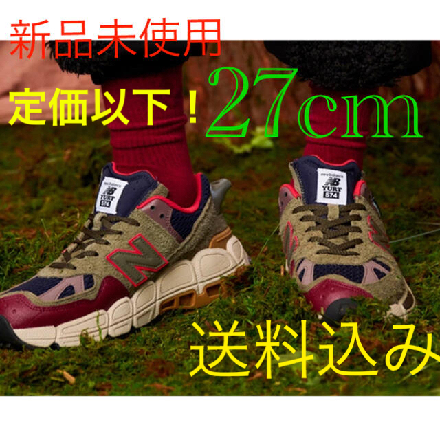 【27cm】Salehe Bembury × New Balance 574