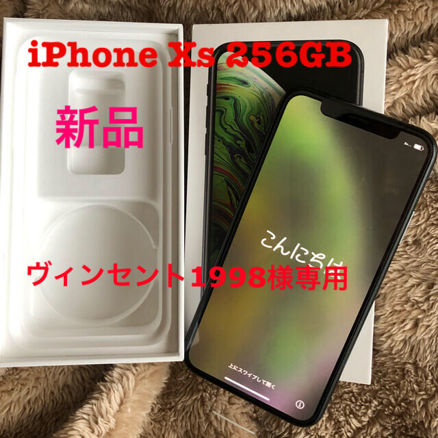 iPhone Xs 256GB simフリー