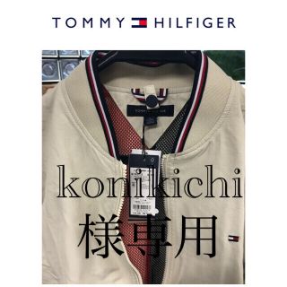 トミーヒルフィガー(TOMMY HILFIGER)の⭐️新品未使用タグ付き⭐️トミーヒルフィガー①ナイロンブルゾン②パーカー(ナイロンジャケット)