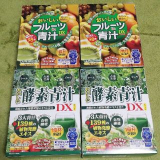 おいしいフルーツ青汁　おいしい酵素青汁(青汁/ケール加工食品)