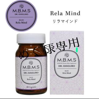 マルコ 健康食品の通販 100点以上 | MARUKOの食品/飲料/酒を買うならラクマ