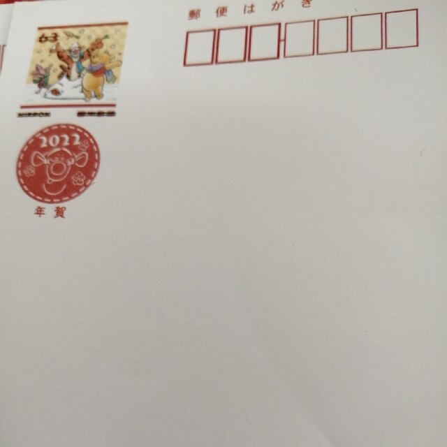 2022年年賀状130枚 エンタメ/ホビーのコレクション(使用済み切手/官製はがき)の商品写真